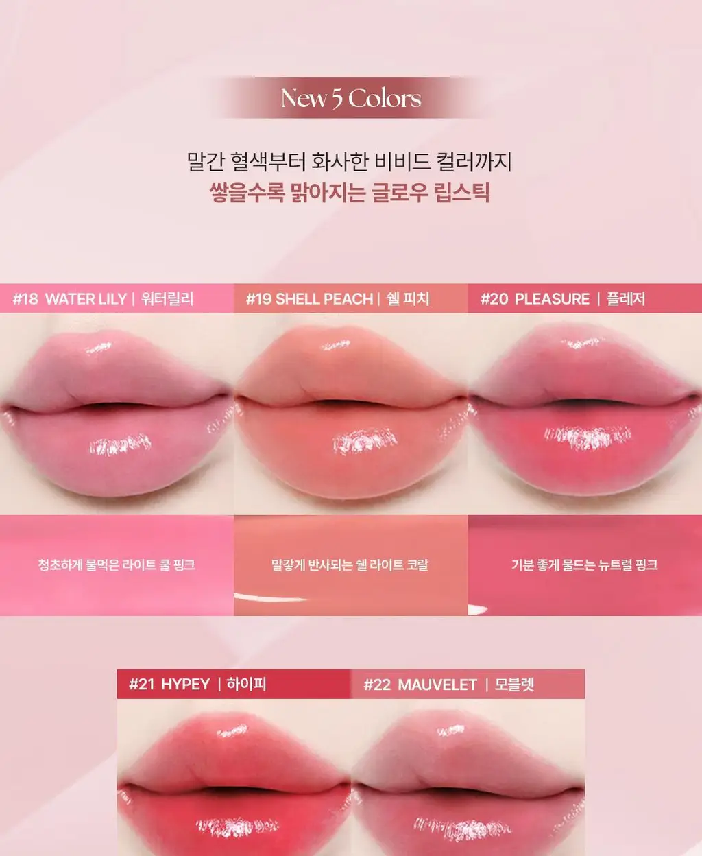 [헬로키티 블랙에디션] 웨이크메이크 헬시 글로우 밤 스틱 상세페이지 28